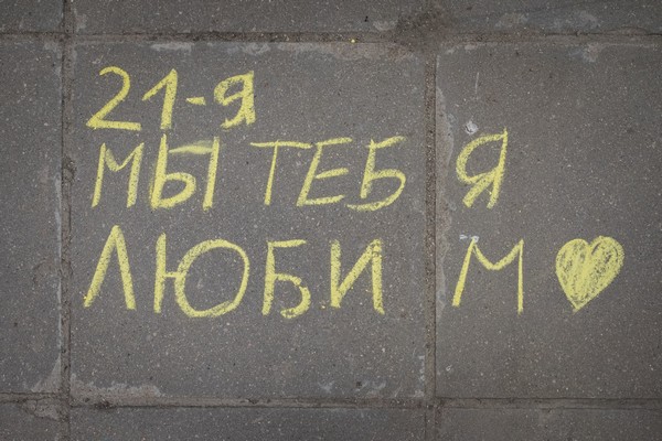 Студенческий выпускной